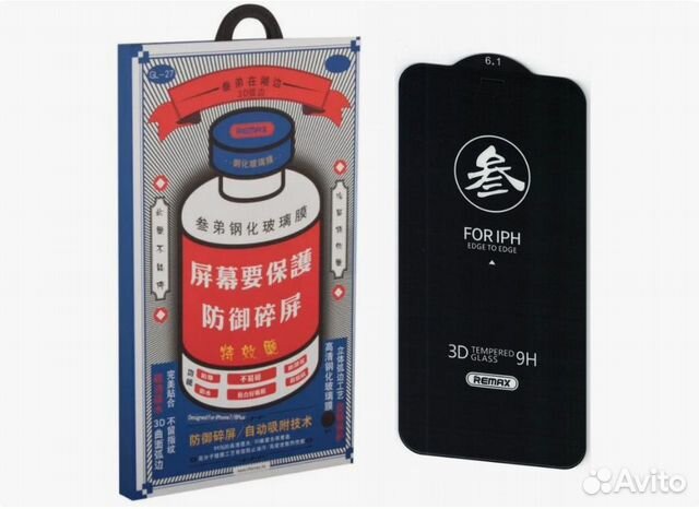 Защитное стекло Apple iPhone X/XS/11 Pro, Remax