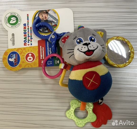 Развивающие игрушки