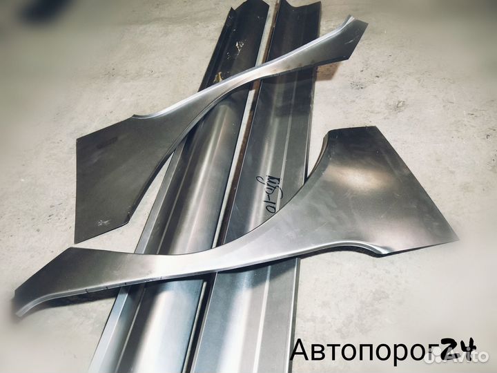 Кузовные арки и пороги