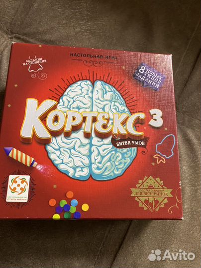 Настольные игры