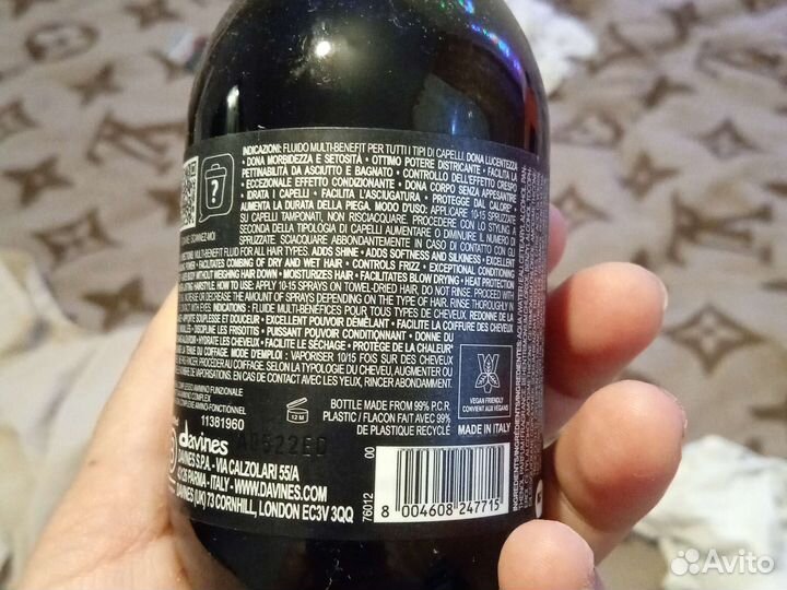 Масло для волос пол флакона