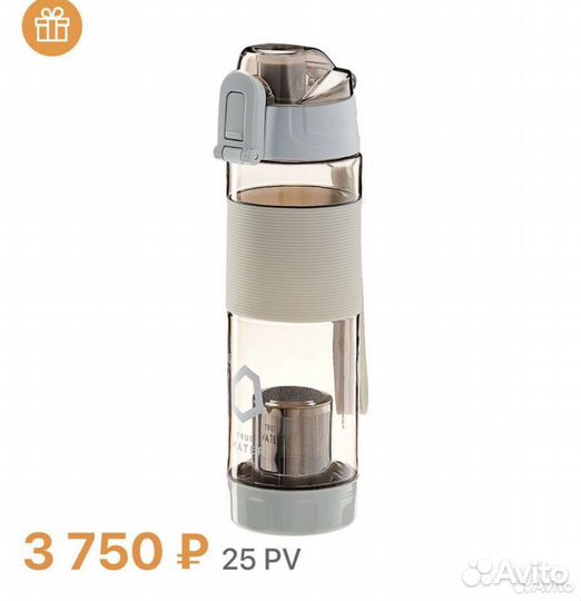 Бутылка PH спортивная