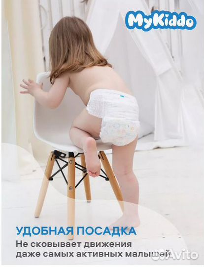 Подгузники трусики Premium 5 XL 12-20 кг 102 шт