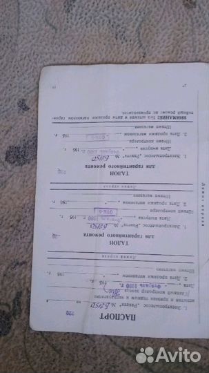 Пылесос ракета в рабочем состоянии