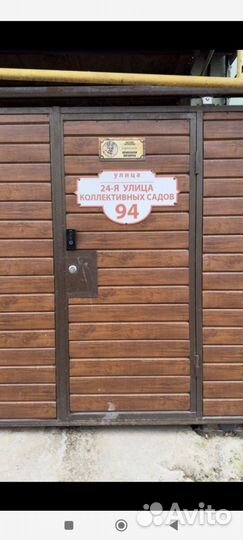 Адресная табличка Симферополь с доставкой