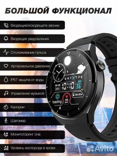 SMART watch x5 pro