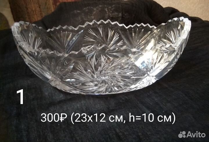 Хрусталь ссср: салатники, конфетницы