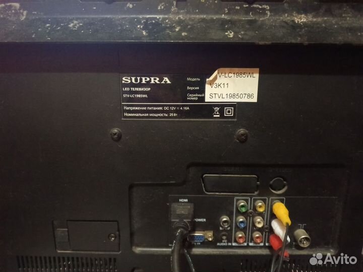 Телевизор бу