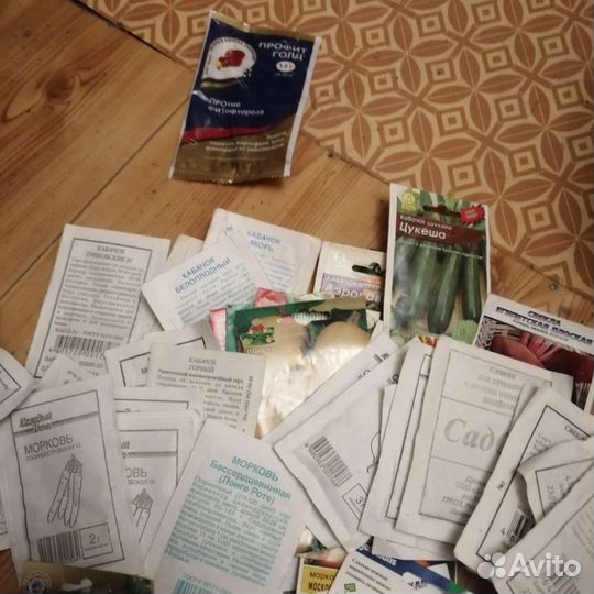 Семена 1 лотом