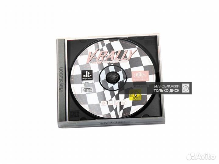 V-Rally 97 Championship Edition, б/у, без обложки