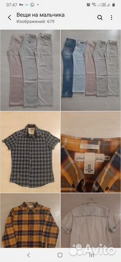 Вещи на мальчика от 10 - 14 лет