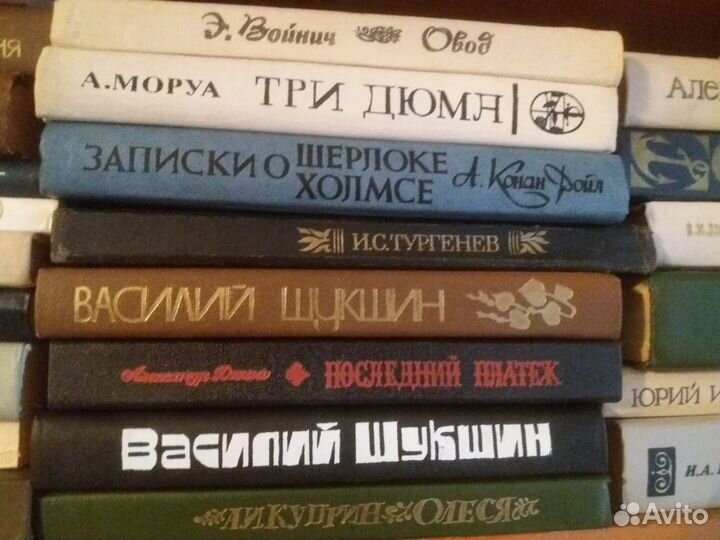 Книги разные