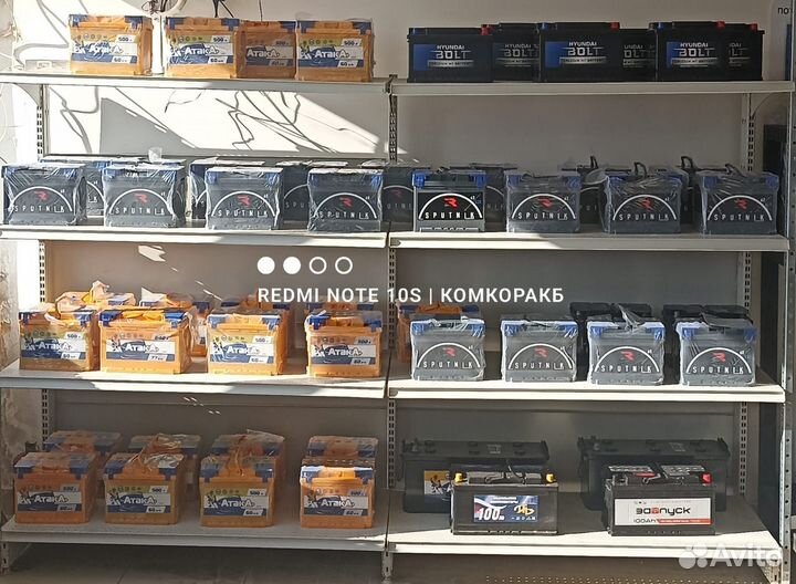 Аккумулятор 60 ач