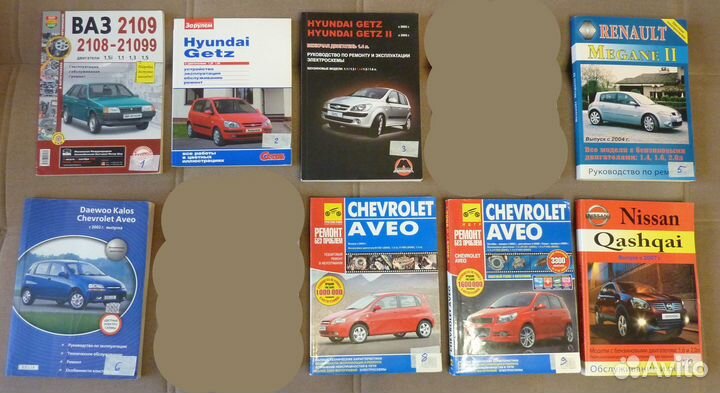 Руководство по ремонту автомобиля (11шт)
