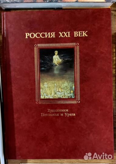 Книги подарочные