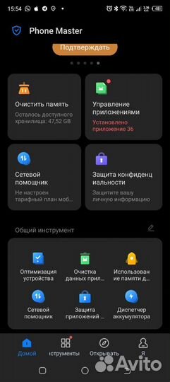 TECNO Spark 9 Pro, 6/128 ГБ