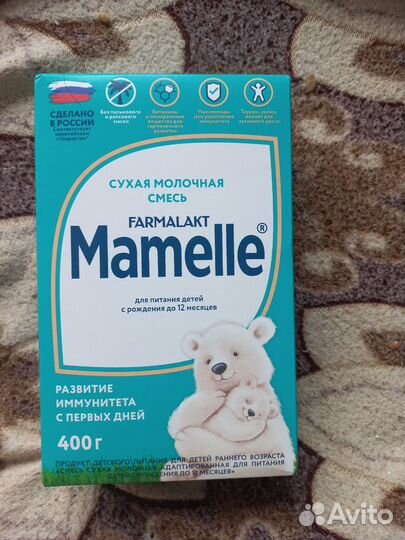 Детская молочная смесь