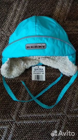 Новые шапки ушанки зима 44 и 46