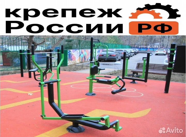 Уличные тренажеры и детские площадки с НДС и Без