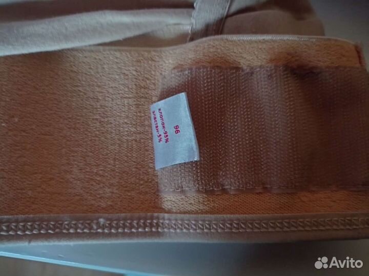 Бандаж для беременных фэст 96 р-р