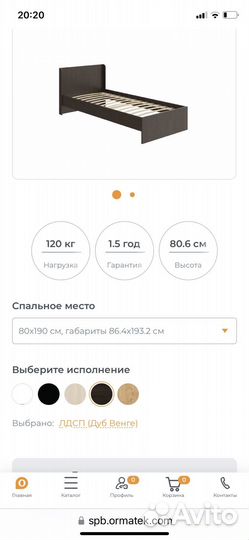 Кровать Ориатекс с матрасом Аскона