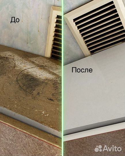 Клининг. Уборка квартир и офисов