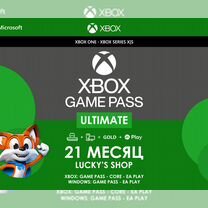 Xbox Game Pass Ultimate на 21 месяц