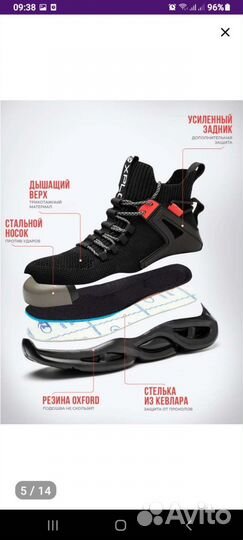 Ботинки рабочие мужские 42 размер