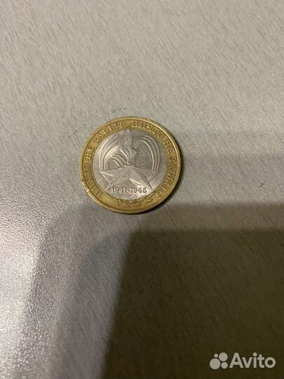 Монеты 10 2005 брак и не только