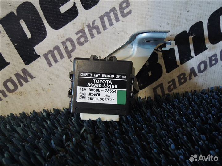 Блок коррекции фар Toyota Camry ACV40 2AZ 2006