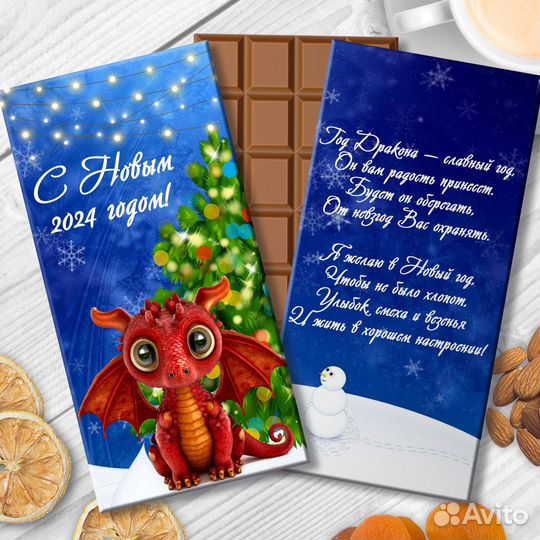 Праздничный шоколад