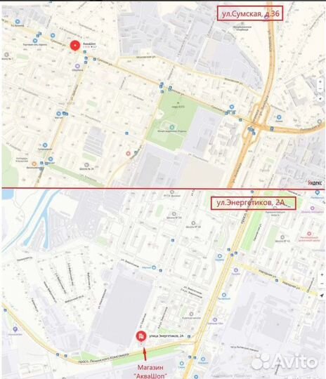 Комплект ледянок 34 шт