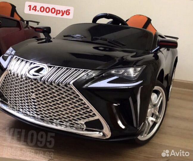 Детские электромобили