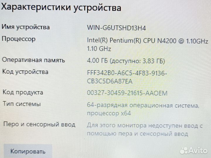 Быстрый ноутбук Lenovo 4 ядра SSD 240gb Radeon 2gb