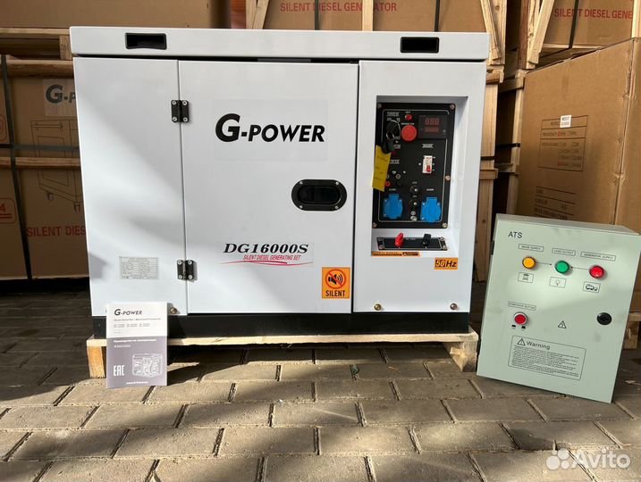 Дизельный генератор 13 кВт G-power DG16000S