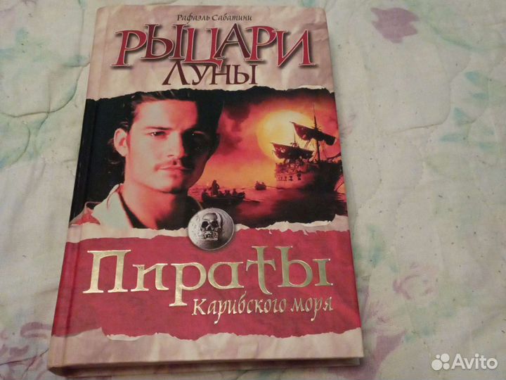 Продам книги бу