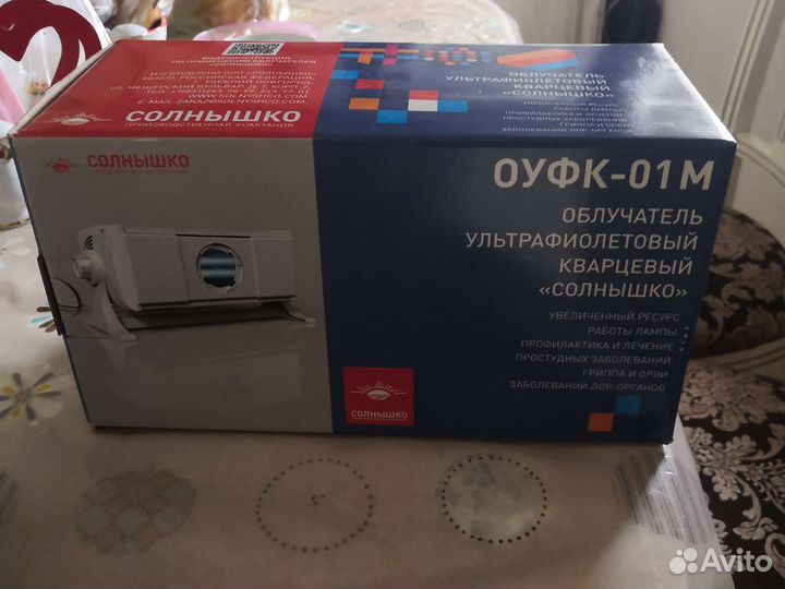Облучатель ультрафиолетовый