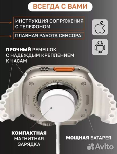 Часы фитнес браслет