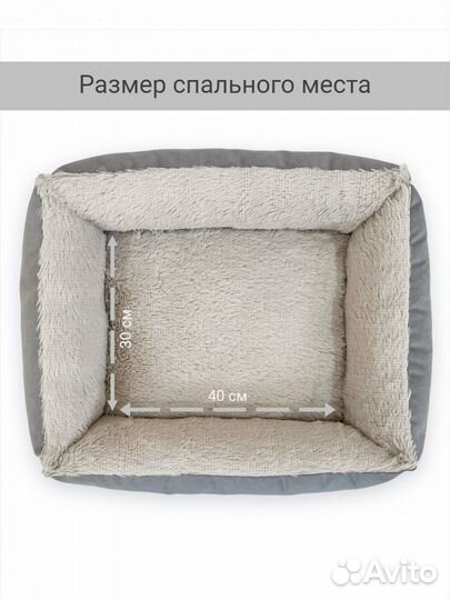 Лежанка для кошек и собак, мелких и средних пород