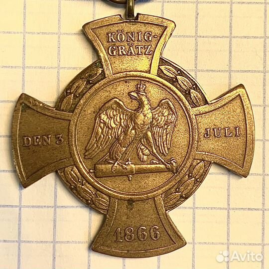Медаль Крест за сражение при Кёниггрёце 1866