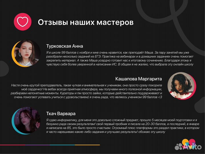 Репетитор по Русскому языку огэ и егэ