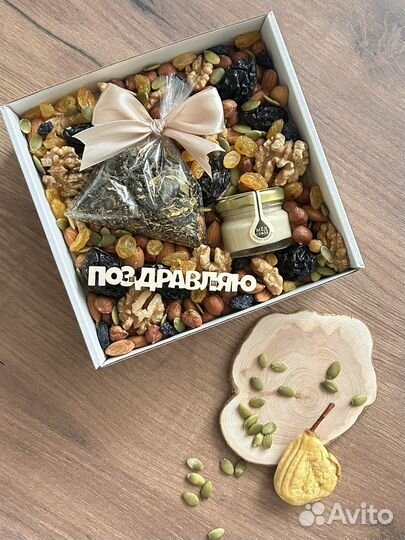 Подарок на 1 сентября, набор орехов и сухофруктов