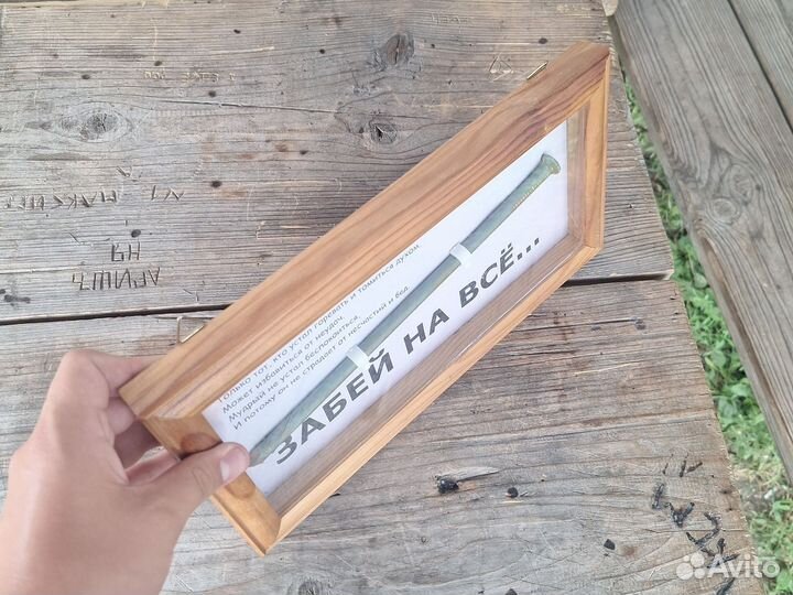 Сувенирная картина