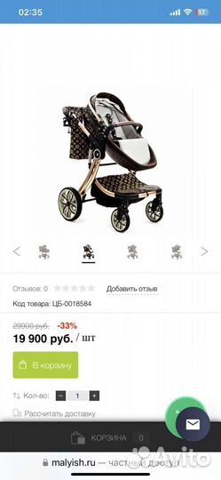 Коляска 2 в 1 эко кожа