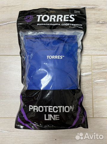 Наколенники спортивные