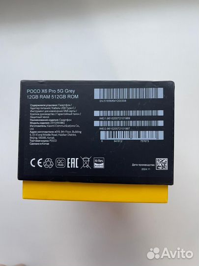 Xiaomi Poco X6 Pro, 12/512 ГБ