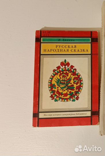 Книги о литературе, литературоведение