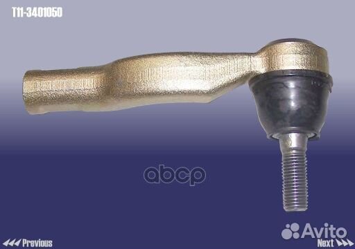 Наконечник рулевой левый Tiggo T113401050 chery