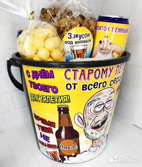 Наклейки для оформления подарка