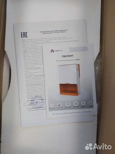 Дезинфектор для рук автоматический